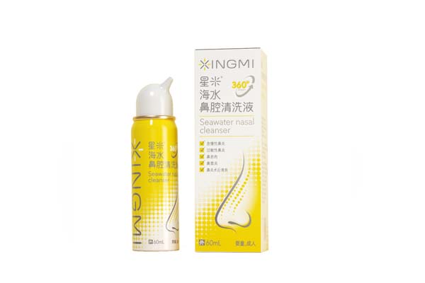 鼻部清洗液